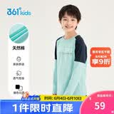 361°童装 儿童长袖26春季男女童3-14岁撞色长袖针织衫 绿160