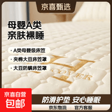 2025新款夹棉床笠加厚床垫保护罩席梦思床套防尘防滑单件套全包 刺绣H+奶昔白》A类母婴级 可裸睡 单件床笠200x200cm》30cm内床垫
