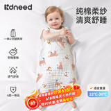 柯斯德尼（kidsneed）婴儿睡袋夏季薄款纯棉纱布无袖背心宝宝儿童睡衣前四后二四层