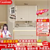 京舰卫生间烤漆橡木浴室柜陶瓷一体盆洗脸盆柜组合洗手盆洗手台洗漱池 隐藏多功能镜柜+70大水池陶瓷盆