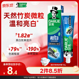 好来(原黑人)超白竹炭深洁牙膏去黄牙渍美白120g新旧包装随机