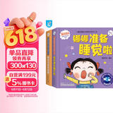 娜娜快乐成长系列共2册 吃饭香喷喷+准备睡觉啦幼儿园3-6岁绘本儿童3d立体翻翻书自理能力培养立体手工书益智早教启蒙认知绘本宝宝撕不烂书籍 