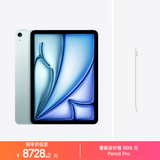 Apple/苹果【Pencil Pro套装】 iPad Air 11英寸 M4芯片 2026年新款 平板电脑(1T WLAN版)蓝色