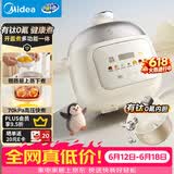 美的（Midea）有钛0氟电压力锅高压电饭煲小型3-4人家用3L 蒸煮多功能一体新款开盖火锅迷你电饭锅MY-C3940