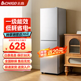 志高（CHIGO）【送货上门】 小冰箱双门小型电冰箱 家用小冰箱双开门冰箱宿舍租房办公室冷藏冷冻迷你节能冰箱 【家庭必备158L双门家用款】银色一级能效S252