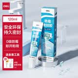 得力（deli）密封胶玻璃胶 0级防霉防水厨卫专用密封胶防水美容胶中性马桶封边硅胶白色 120ml JS183