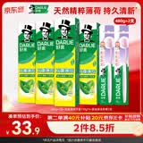 好来(原黑人)双重薄荷牙膏护龈清新口气4支+软毛牙刷2支家庭口腔套装