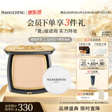 毛戈平光感美肌无痕粉膏801白皙色12.5g遮瑕粉底液生日礼物送女生