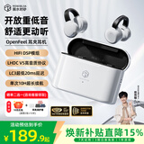弱水时砂OpenFeel【周传雄推荐】蓝牙耳机耳夹式不入耳真无线开放式HIFi气骨传导概念通话降噪挂耳运动跑步