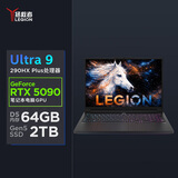 联想拯救者Y9000P 2026至尊版 游戏笔记本电脑(Ultra 9 290HX Plus 64G 2T RTX5090 2.5K OLED 黑)国补