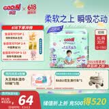 大王（GOO.N）【新升级】花信风拉拉裤XL30片(12-17kg)婴儿加大号超薄透气