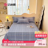 洁丽雅（Grace）7A抗菌磨毛床单 单人床单 四季亲肤床上用品 范特西-蓝160*230