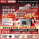 林内（Rinnai）【小蛮腰Pro plus】16升极光灰燃气热水器  超能恒温芯 恒温热水器上门安装 16GD33（JSQ31-GD33）