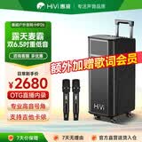 惠威（HiVi）MP26 双6.5英寸广场舞音响户外音响k歌专用舞台大功率大音量演出级移动便携蓝牙拉杆音箱带双话筒