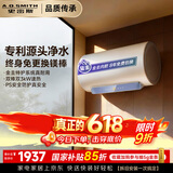 史密斯（A.O.SMITH）佳尼特金圭电热水器60升【长款】JC3   双棒分离速热 免换镁棒 免清洗【银河】