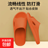 【百万单品 】踩屎感凉拖鞋男浴室洗澡防滑情侣拖鞋女 女款（随机颜色） 40-41