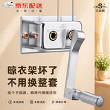 艾尚居（ASJ） 晾衣架配件手摇器双杆式阳台升降器手动升降凉衣架摇手器配件 银方（铜芯）款（安装孔距11CM）