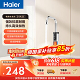 海尔（Haier）国家补贴即热式电加热水龙头34AS5 镀镍加热管热水加热器厨房专用速热电热水器家用热水宝上门安装