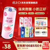 锐澳（RIO）洋酒 鸡尾酒 冰饮果酒甜酒 微醺强爽多口味组合装 330ml*6罐