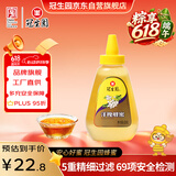冠生园 洋槐蜂蜜428g挤压瓶 槐香四溢 中华老字号 早餐牛奶冲饮礼品