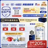 爱他美（Aptamil）白金澳洲版 儿童配方奶粉 4段(36个月以上) 900g 3罐箱装