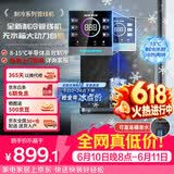 奥克斯（AUX）家用高端净水器伴侣 无水箱壁挂饮水机 全通量适配全水路杀菌速热制冷管线机YGX-B-02