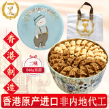 聪明小熊（Congmingxiaoxiong）香港珍妮曲奇聪明小熊饼干进口特产节日食品送礼婚礼喜饼休闲零食 二味曲奇640g