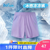 361°儿童短裤夏季男女童3-12岁透气运动裤梭织五分裤 紫 110
