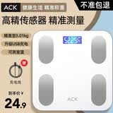 艾斯凯米家APP体脂秤体重秤家用精准体重称智能电子秤减肥专用充电子称重计 送父母长辈男女朋友节日礼物 【体重秤-充电款】高精准称重+LCD屏
