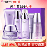 自然堂（CHANDO） 套装护肤品凝时鲜颜补水保湿提拉紧致淡化细纹抗氧改善皱纹礼物 六件套(洗水乳霜精眼)礼盒