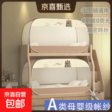 可折叠蒙古包蚊帐免安装一体式学生宿舍子母床新款加密帐纱上下铺 卡皮巴拉--米咖色【加密三开门】A类母婴级帐纱 【子母床】宽1.5长2.0米(上下铺通用)