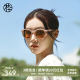 木九十太阳镜许红豆同款墨镜复古圆框墨镜女款茶色板材偏光镜MJ101SG703 BRC2奶咖色【偏光】