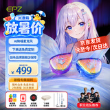 EPZ G30【免费定制】有线耳机 高端游戏耳机入耳式hifi音乐高保真电竞三角洲行动/无畏契约 专业竞技 标准-独立麦版【电竞级 1.7米】type-c 支持EQ调音