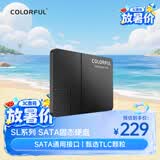 七彩虹（Colorful）256GB SSD固态硬盘 SATA3.0接口 SL500系列 TLC颗粒