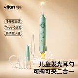 易简（yijan）发光挖耳勺儿童掏耳朵神器带灯新生儿婴儿掏耳勺采耳工具套装
