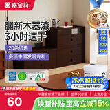 嘉宝莉（CARPOLY）水性木器漆翻新白漆实木旧木门木柜改色家具油漆涂料多彩清漆自刷 胡桃木【质感改色】送工具 1KG刷4-5平米（送工具）
