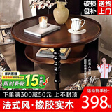 PEOY法式复古实木茶几中古风圆形茶桌2025新款美式家用小户型边桌家具 胡桃色+橡胶木[直径80CM]