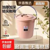 带盖水桶塑料桶家用塑料桶一件起批成人款塑料桶能坐纯净水桶洗澡 19L胭脂粉【带盖】
