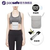 Pacsafe贴身护照包 旅行防盗证件包斜挎贴身包 腋下防盗包 Coversafe X75 浅灰色X75挂包 均码