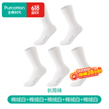 全棉时代女袜子【5A抗菌5双普惠装】纯棉不掉跟防臭夏季短中高筒