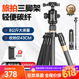轻装时代Q222相机三脚架单反微单专业摄影摄像碳纤维支架户外旅行轻便携手机直播视频演唱会拍照三角架云台 Q222C碳纤维（球形云台）