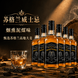 派斯顿（PASSTON）苏格兰洋酒威士忌40°烈酒 迪卡 酒吧调酒微醺自饮聚会送礼 杰卡整箱装新老款交替发货