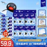 得宝（TEMPO）Pingu联名款纯水湿巾6片*48包 湿纸巾 湿巾小包