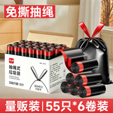 利得免撕抽绳垃圾袋黑色45*45cm*330只双面2.2丝加厚箱装手提厨房家用