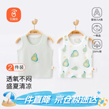 贝瑞加（Babyprints）儿童背心2件幼儿园男女宝宝午睡内衣夏季纯棉打底上衣 绿100