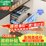 康宝（Canbo）120L磐石304不锈钢消毒柜嵌入式家用母婴烘干二星巨量消毒碗柜政府补贴XDZ120-V6 俩版本随机发货