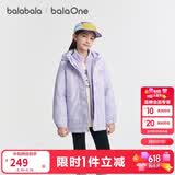 巴拉巴拉童装儿童棉服男女童外套上衣2026新款春装防泼水衣服保暖棉衣时尚