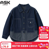 ASK JUNIOR童装儿童亲子外套男女童中大童春装牛仔夹克跑步运动风外套 130