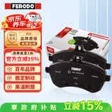 菲罗多（ferodo）陶瓷刹车片前片适用日产天籁 13款-/西玛 16款-/轩逸e FDB4676-D