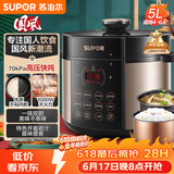 苏泊尔（SUPOR）国风系列电压力锅 5L70kPa双胆 50YC9086电饭煲高压锅4-6人 内胆批次随机发货